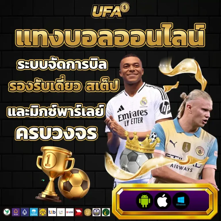 ฝาก 50 รับ 100 ทำ เทิ ร์ น 1 เท่า